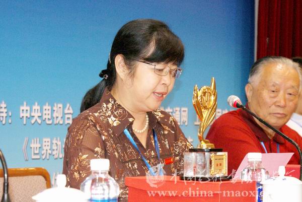 中国毛体书法家协会名誉会长毛小青讲话