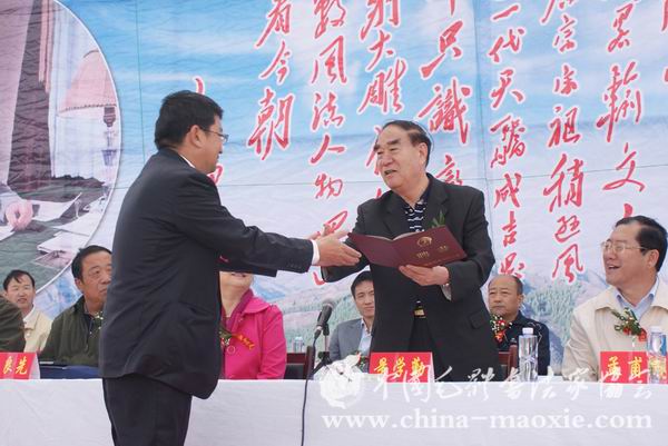 景学勤会长为张隽平颁发兴和红色书画创作基地主任聘书