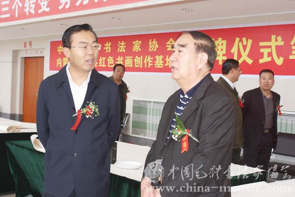 兴和县县委书记王幂生与景学勤会长交谈