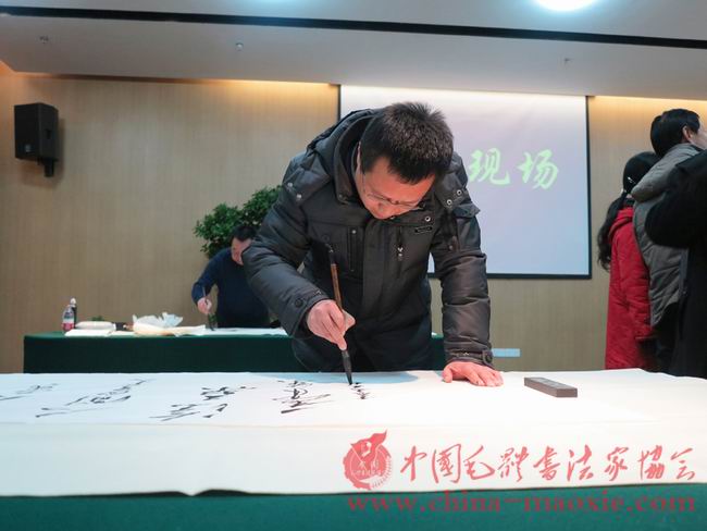 中国毛体书法家协会常务理事谷建林书写现场