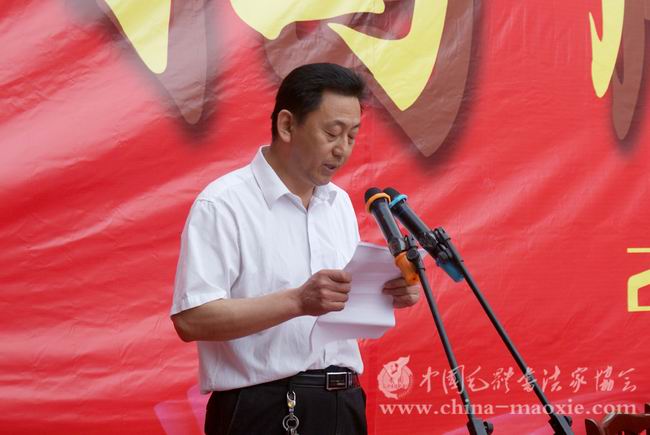 中国毛体书法家协会汶上红色书画创作基地主任赵恩海致答谢词