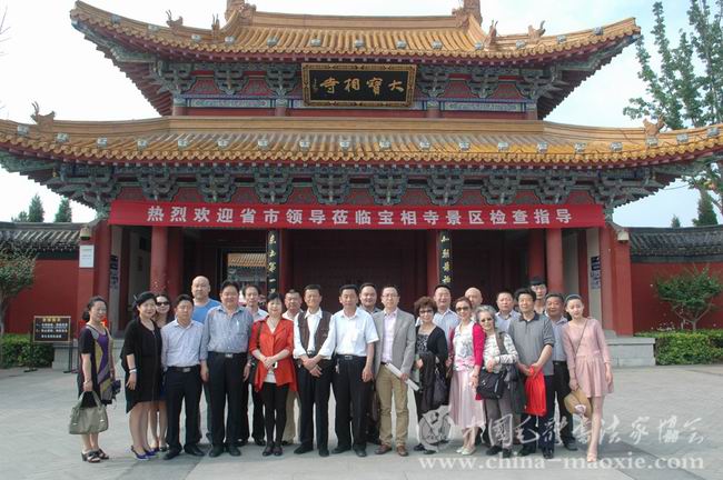 中国毛体书法家协会名誉会长毛小青与嘉宾参观宝相寺合影