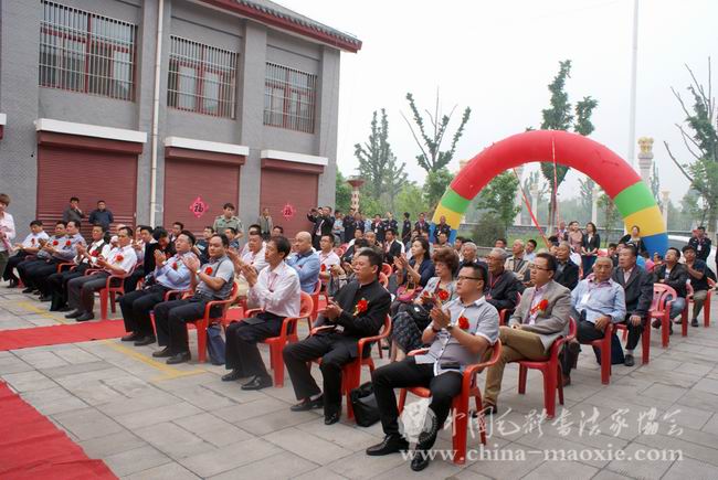 中国毛体书法家协会汶上红色书画创作基地揭牌仪式活动现场
