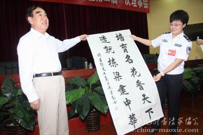 景学勤会长赠送柴艳茹院长书法作品