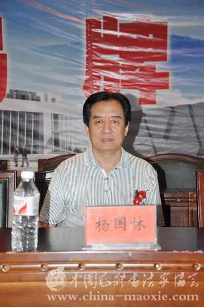 中国毛体书法家协会副会长杨国林