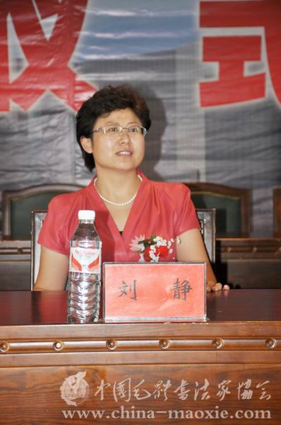 伊春市政协副主席刘静
