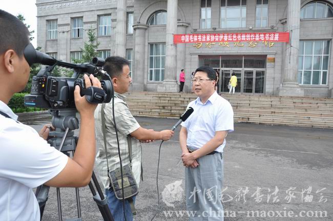 采访中国毛体书法家协会副会长李润东