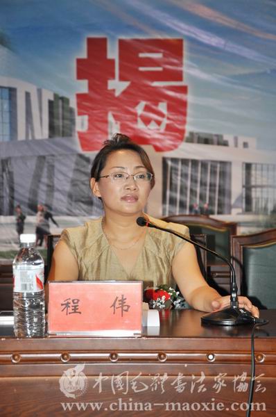 黑龙江省铁力林业局党委委员宣传部部长程伟