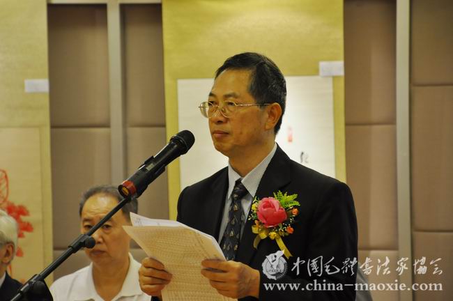 中国毛体书法家协会毛体书法澳门展