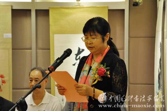 中国毛体书法家协会毛体书法澳门展