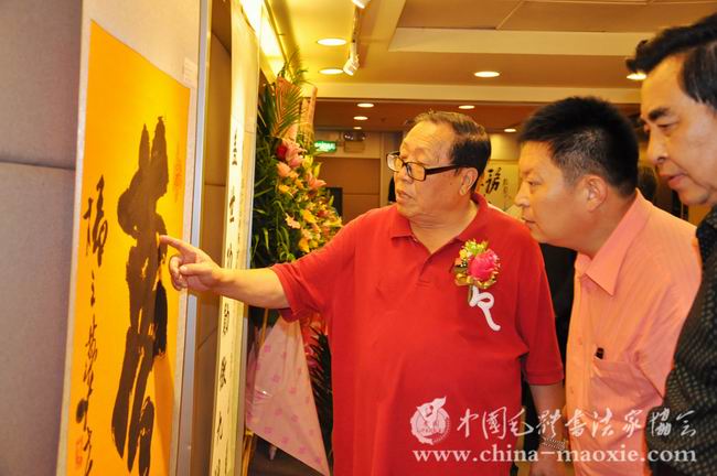 中国毛体书法家协会毛体书法澳门展