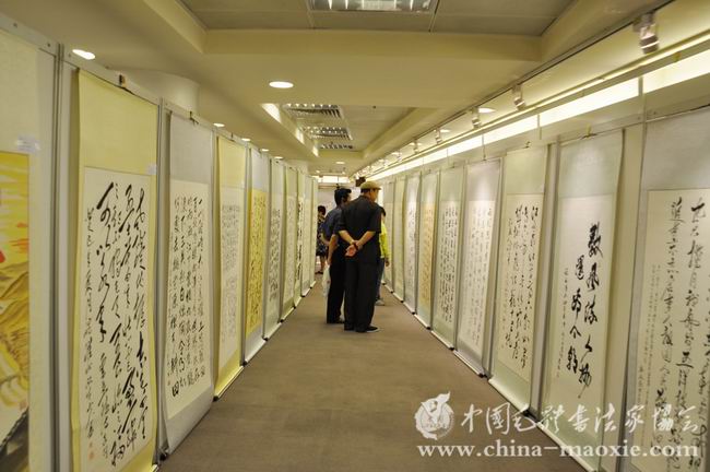 中国毛体书法家协会毛体书法澳门展