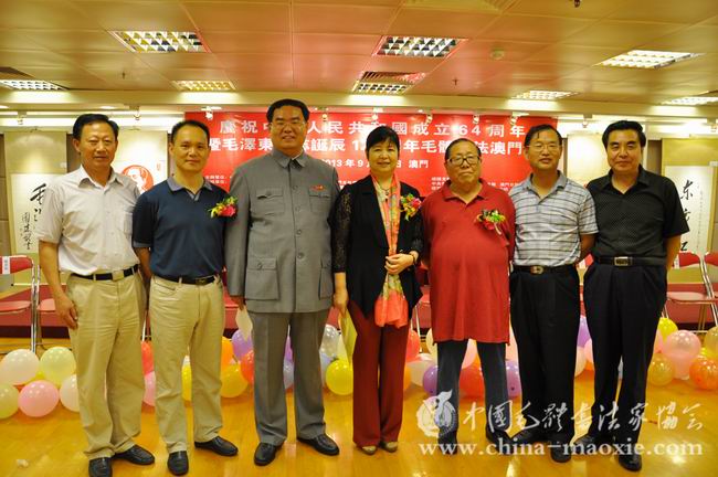 中国毛体书法家协会毛体书法澳门展