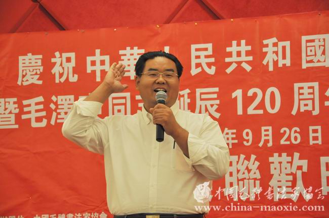 中国毛体书法家协会毛体书法澳门展
