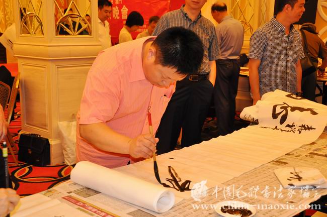 中国毛体书法家协会毛体书法澳门展