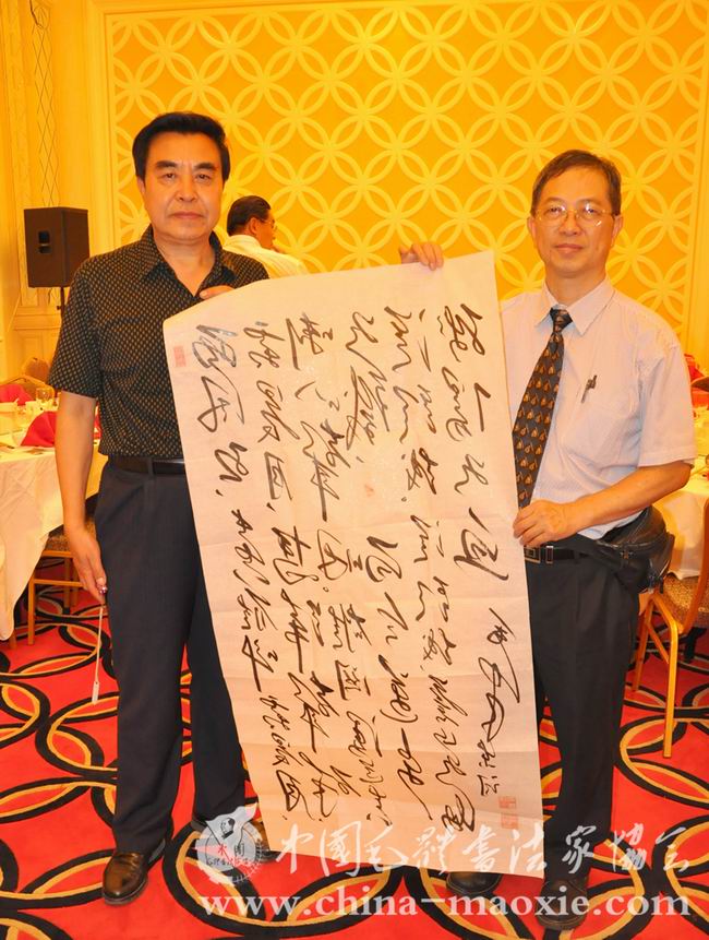 中国毛体书法家协会毛体书法澳门展