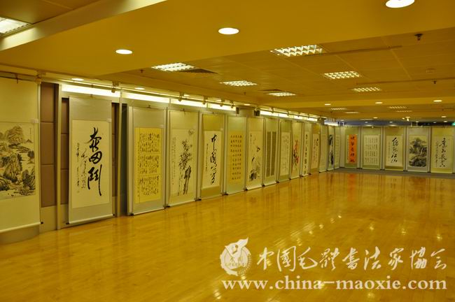 中国毛体书法家协会毛体书法澳门展