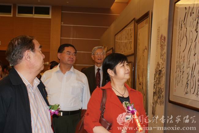 中国毛体书法家协会