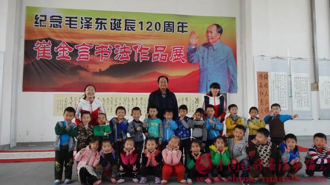 小学生参观崔金言书法作品展