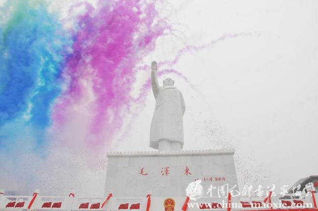 中国毛体书法家协会汝阳基地揭牌仪式