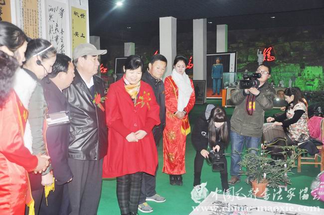 中国毛体书法家协会汝阳基地揭牌仪式