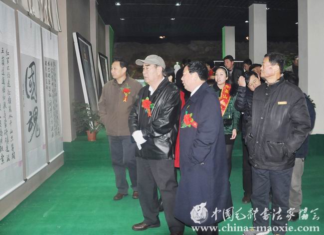 中国毛体书法家协会汝阳基地揭牌仪式