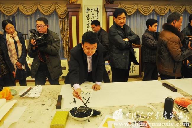 中国毛体书法家协会汝阳基地笔会