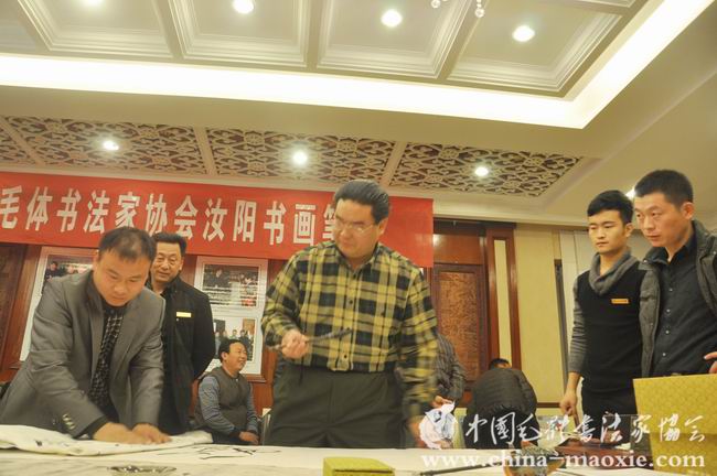 中国毛体书法家协会汝阳基地笔会
