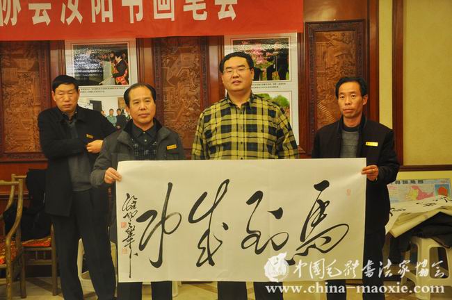 中国毛体书法家协会汝阳基地笔会