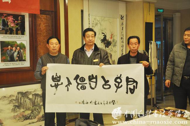 中国毛体书法家协会汝阳基地笔会