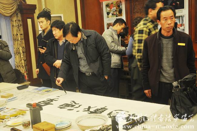 中国毛体书法家协会汝阳基地笔会