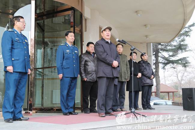 中国毛体书法家协会西安红色书画创作基地揭牌