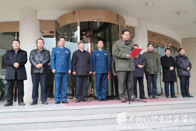 中国毛体书法家协会西安红色书画创作基地揭牌