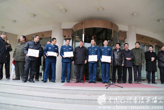 中国毛体书法家协会西安红色书画创作基地揭牌