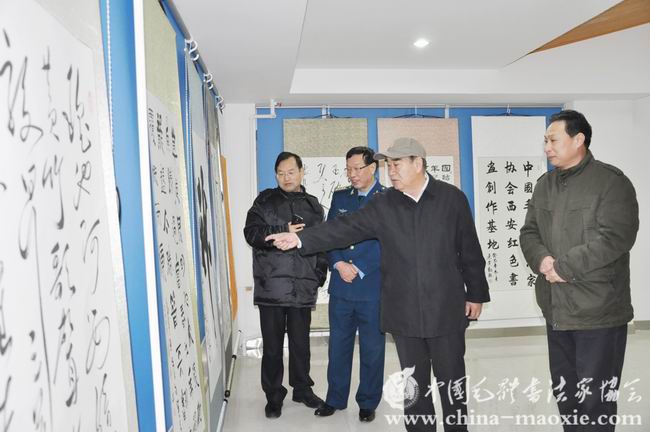 中国毛体书法家协会西安红色书画创作基地揭牌
