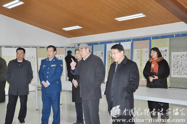 中国毛体书法家协会西安红色书画创作基地揭牌
