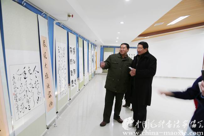 中国毛体书法家协会西安红色书画创作基地揭牌
