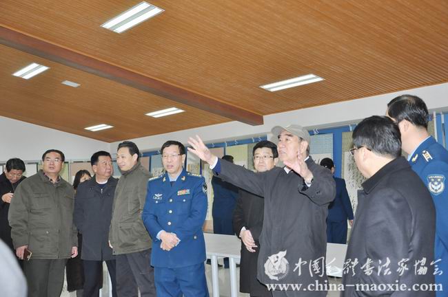 中国毛体书法家协会西安红色书画创作基地揭牌