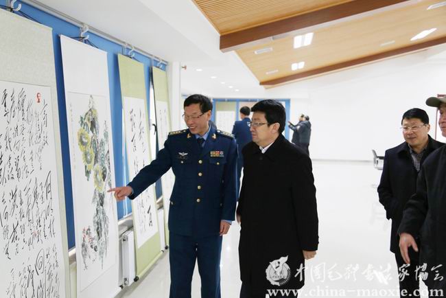 中国毛体书法家协会西安红色书画创作基地揭牌