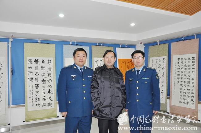中国毛体书法家协会西安红色书画创作基地揭牌