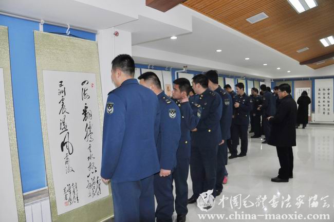中国毛体书法家协会西安红色书画创作基地揭牌