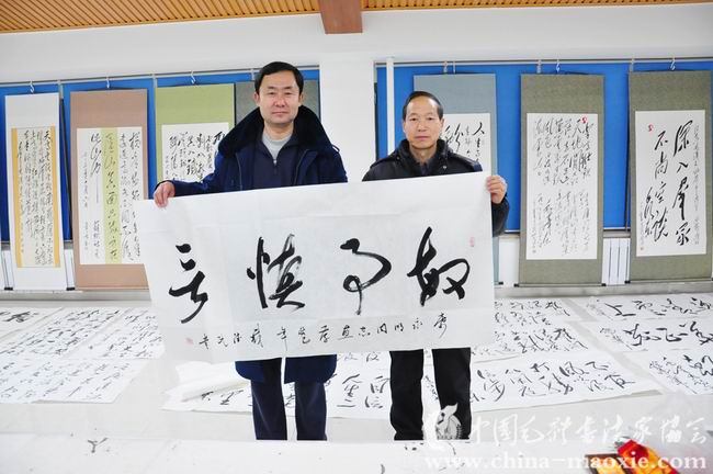 中国毛体书法家协会西安红色书画创作基地揭牌