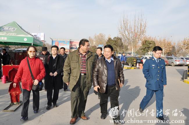 中国毛体书法家协会西安红色书画创作基地揭牌