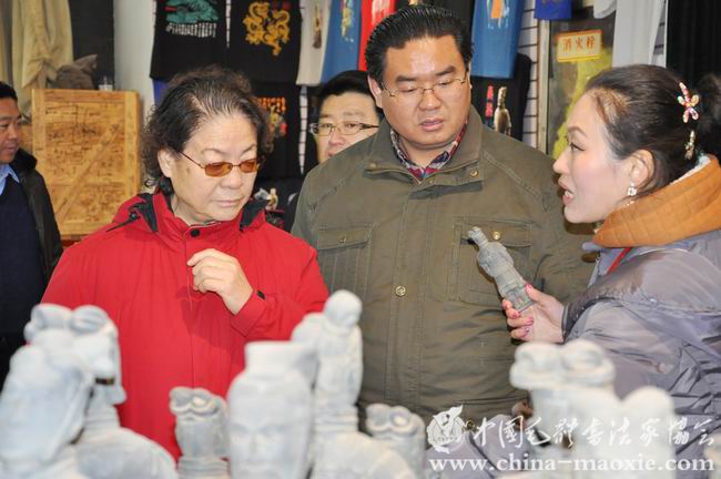 中国毛体书法家协会西安红色书画创作基地揭牌