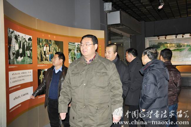 中国毛体书法家协会西安红色书画创作基地揭牌