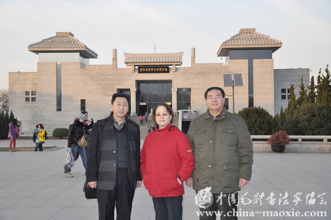 中国毛体书法家协会西安红色书画创作基地揭牌