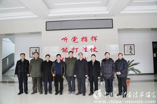 中国毛体书法家协会西安红色书画创作基地揭牌