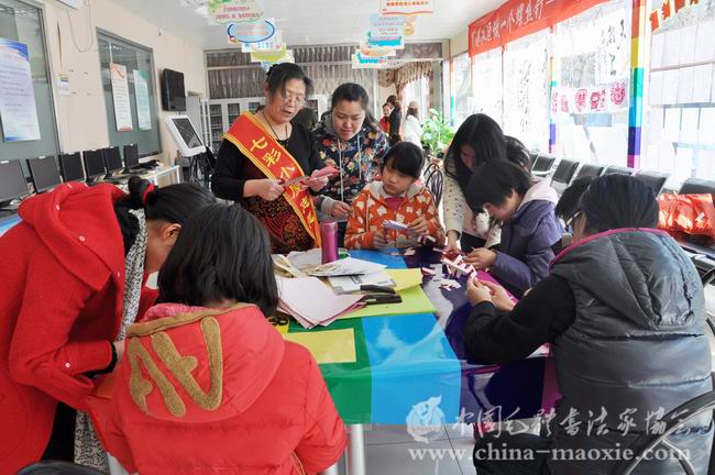 中国毛体书法家协会活动