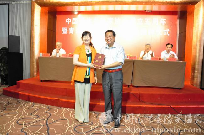 中国毛体书法家协会青岛红色书画创作基地