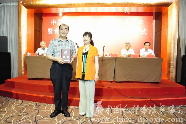 中国毛体书法家协会青岛红色书画创作基地